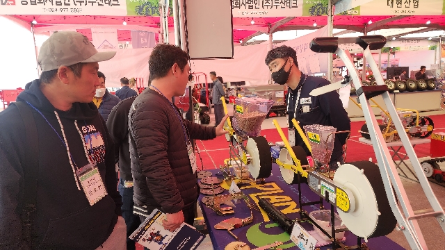 2023상주농업기계박람회 참관 대표 이미지