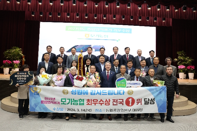 2023년 종합업적평가 6그룹 최우수상 수상 대표 이미지