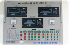 도정수율판정기
