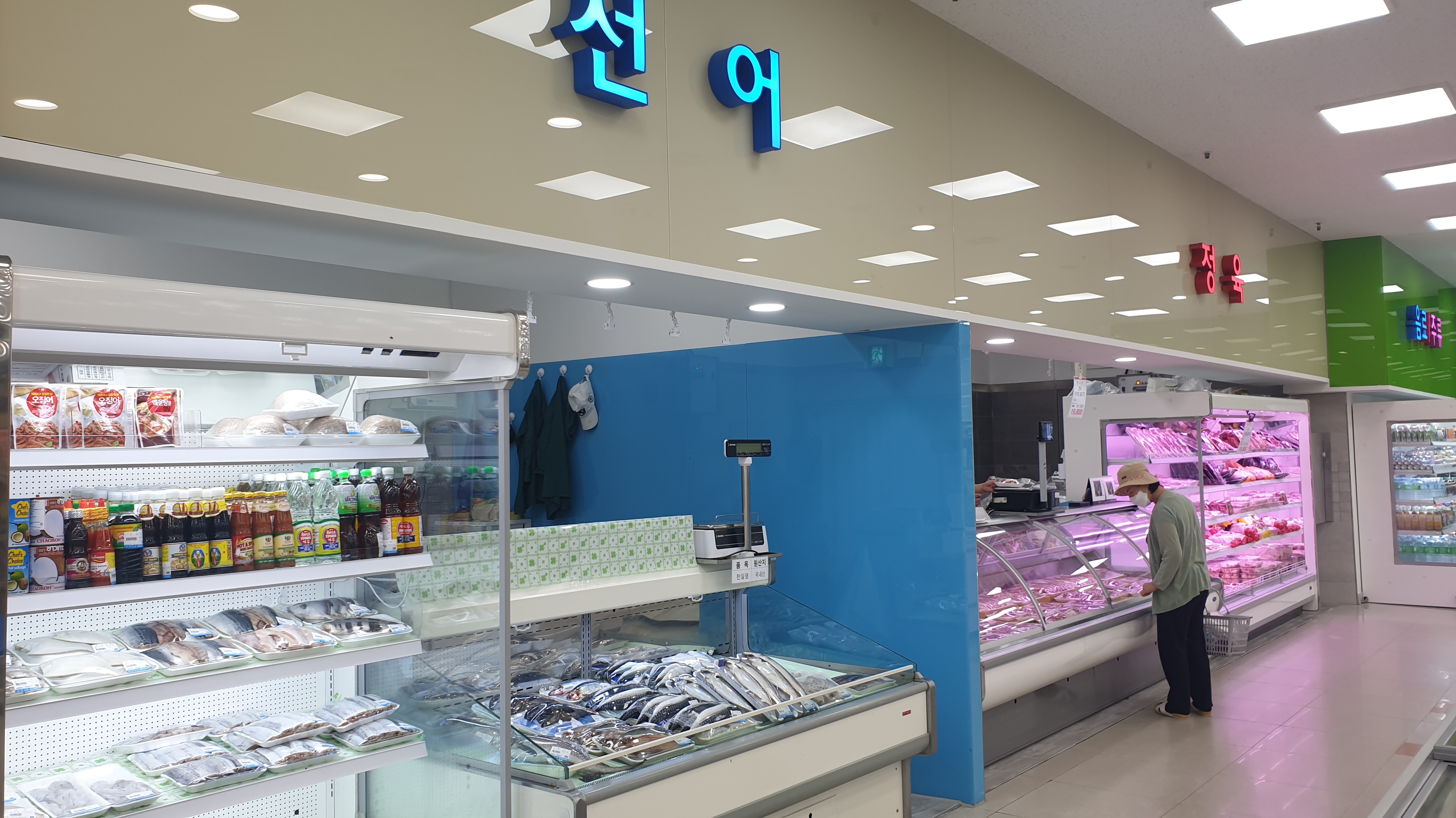 선어 및 정육코너