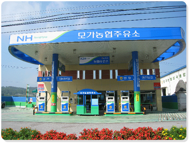 주유소